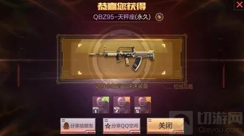 CF手游12星座武器技能全揭秘，星座之力助你战场称雄