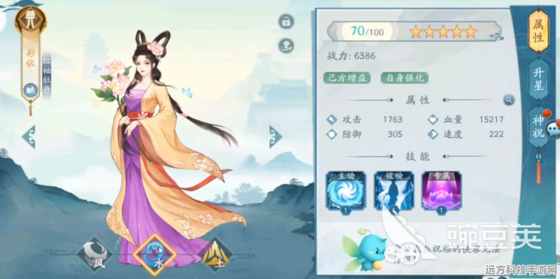 新仙剑奇侠传之挥剑问情，星璇与唐雪见，谁才是你的菜？