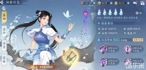 新仙剑奇侠传之挥剑问情，星璇与唐雪见，谁才是你的菜？