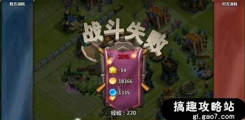 城堡争霸，揭秘无限刷宝石秘籍，精通资源管理艺术