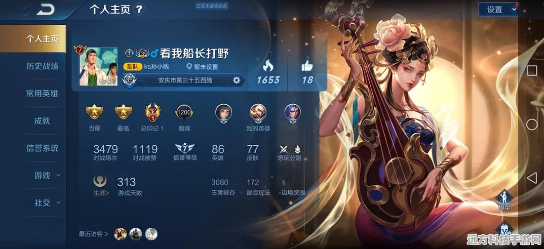 王者荣耀寻找圣诞老人，解锁限定皮肤的奇妙之旅