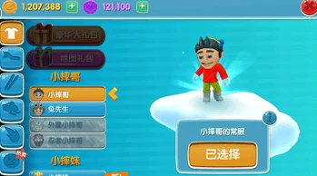迷你世界探险指南，解锁绳子获取秘籍