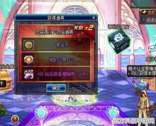 DNF赛丽亚幸运礼盒全攻略，领取方式与位置揭秘