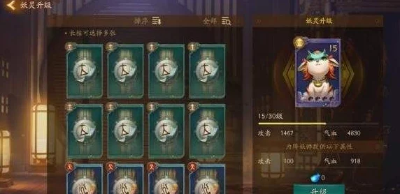 神都夜行录新手快速升级秘籍