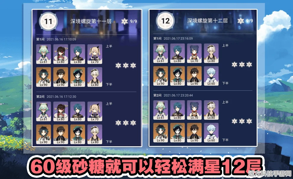 原神玩家福音，月莲材料高效收集秘籍，加速你的成长之路！
