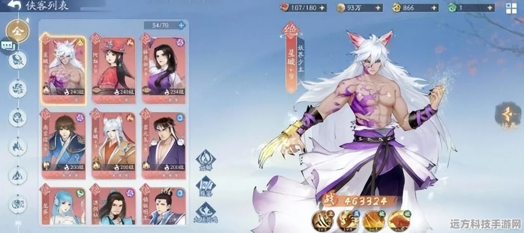 仙剑奇侠传五前传，五行机关的奇幻之旅