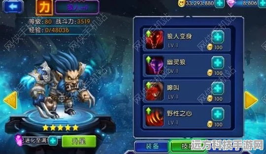 天地劫阴歙阵容深度剖析，打造无敌战队，战术搭配与养成秘籍