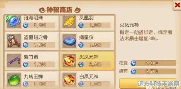 梦幻新诛仙，全面解锁挖宝秘籍，助你寻宝之路畅通无阻