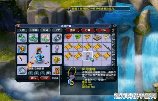 梦幻新诛仙，全面解锁挖宝秘籍，助你寻宝之路畅通无阻
