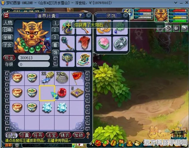 梦幻新诛仙，全面解锁挖宝秘籍，助你寻宝之路畅通无阻