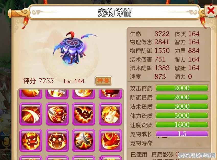 梦幻西游龙宫套装选择全攻略