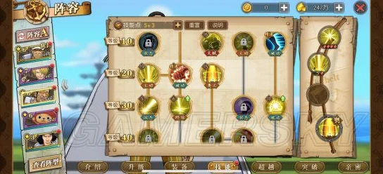 SSR烟鬼新世界征途，航海王燃烧意志技能加点深度解析