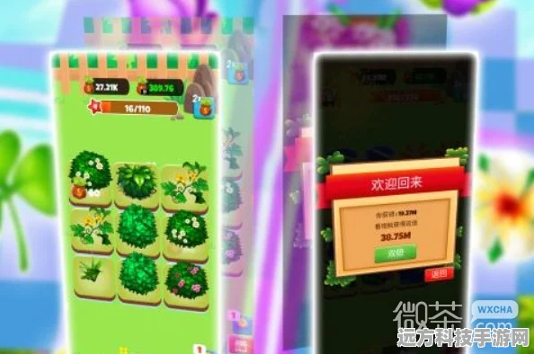 植物守家园，绿意盎然的战斗放置新体验