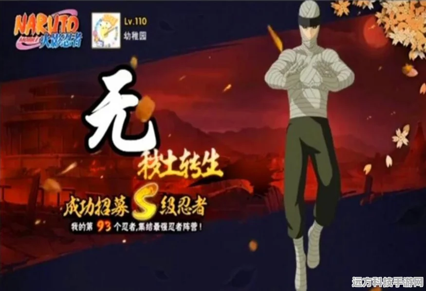 火影忍者手游，揭秘再不斩的最强秘卷搭配
