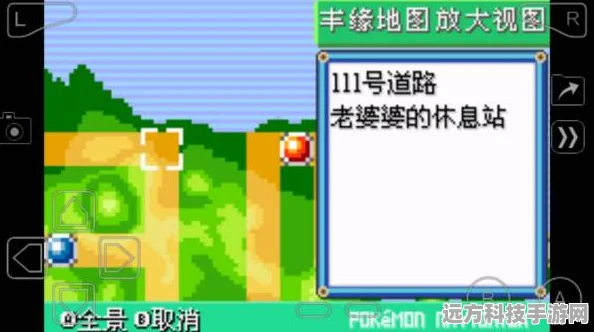探寻口袋妖怪漆黑的魅影中龙之爪的隐秘之地