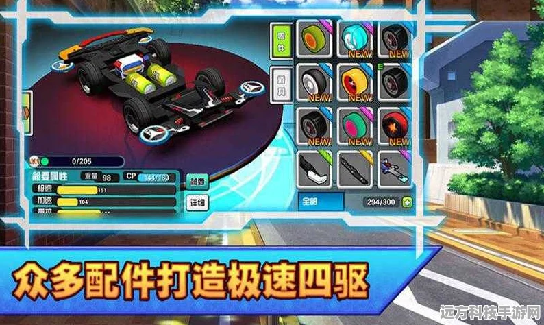 口袋四驱车，免费安卓版，驰骋赛道尽享驾驶乐趣