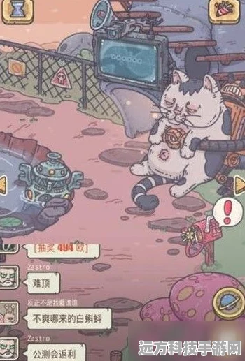最强蜗牛贩卖机旁的猫咪，萌宠获取全攻略