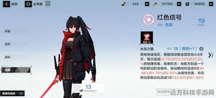 战双帕弥什物理队阵容搭配全攻略