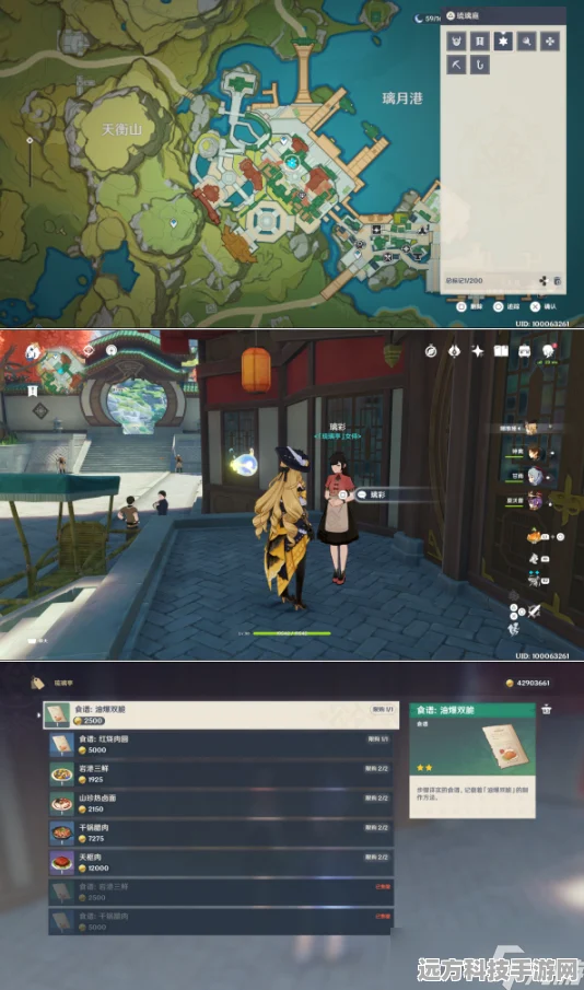 原神探索加速，外景锚点获取与使用全攻略