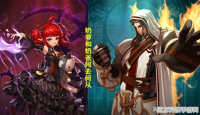 DNF四转，解锁全新冒险篇章，挑战未知领域的极限之旅