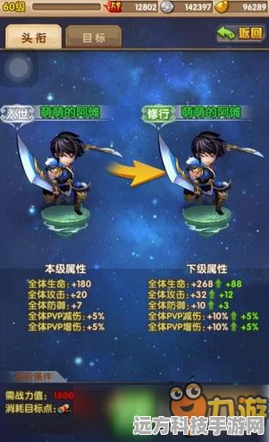 少年西游记8.25新版震撼登场，1.1.50版本深度揭秘