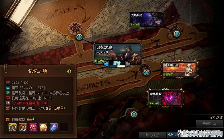 DNF手游冒险团升级秘籍，解锁海量福利与特权