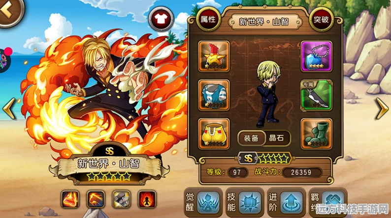 航海王启航，贝克曼阵容搭配全攻略