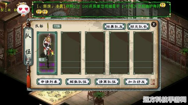 大话西游2免费版五开无限挂机全攻略