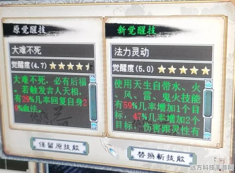 大话西游2免费版五开无限挂机全攻略