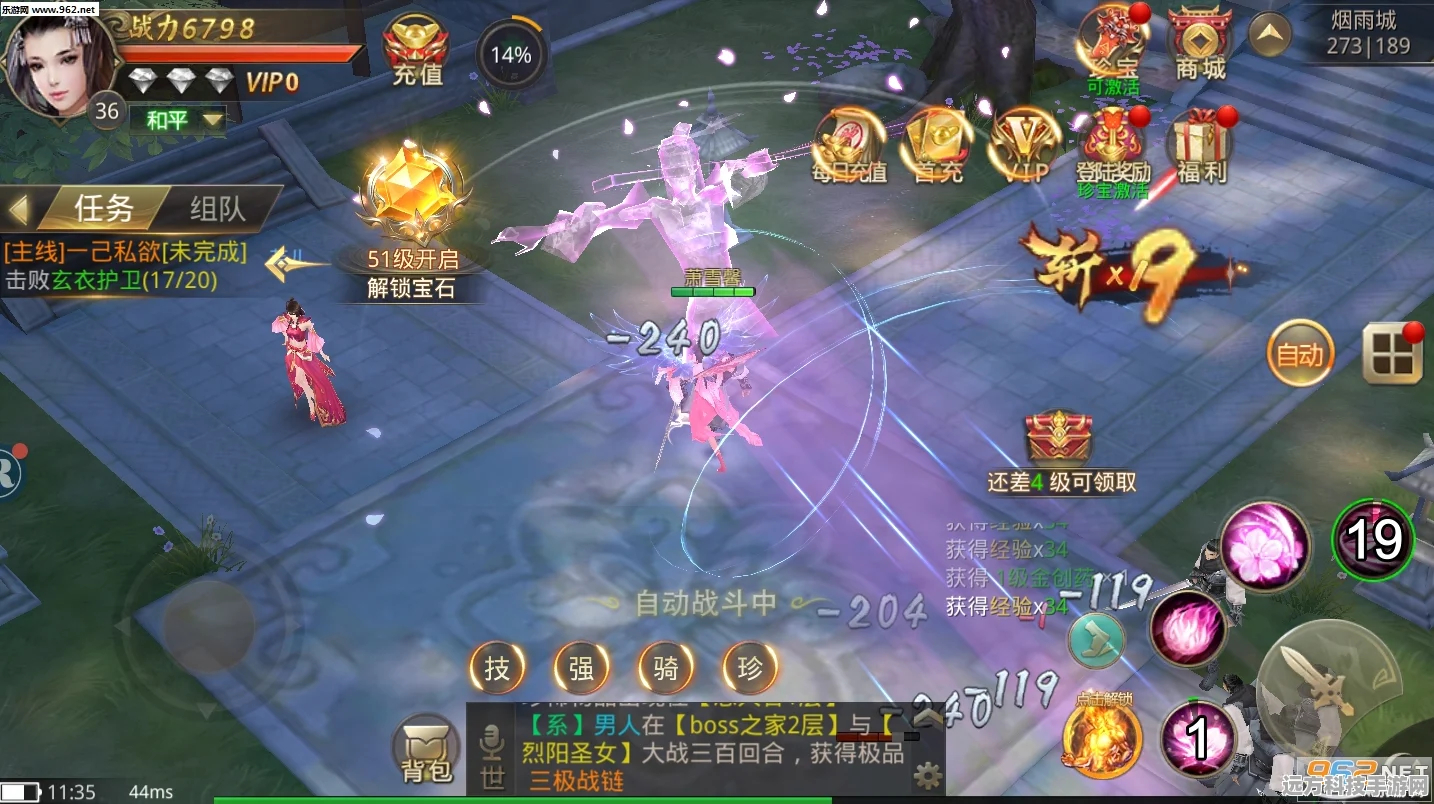 剑灵韩服常用短语解锁，助你畅游韩服新世界
