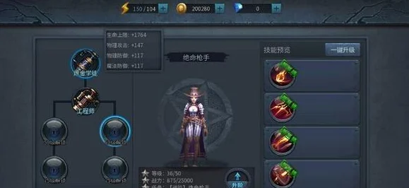 暗黑黎明游戏战士佣兵符文搭配全攻略