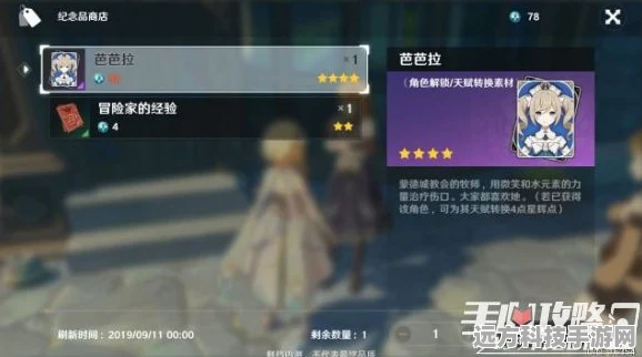 恋与制作人深度探索，李泽言岛屿情书全记录，解锁即兴浪漫之旅