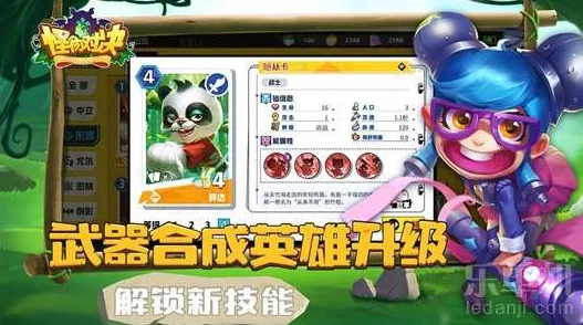 魔性对决，双人决斗场，解锁趣味冒险新篇章