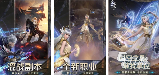 完美世界，诸神之战转职全攻略，解锁新职业之旅
