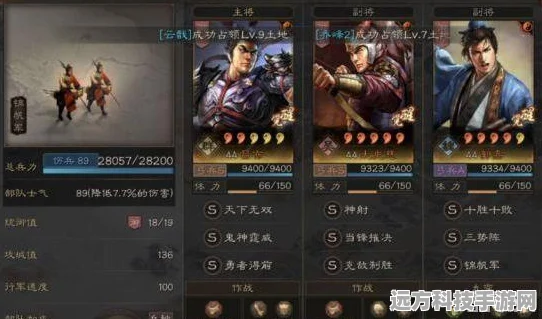 乐进魏骑崛起！三国志战略版战法搭配深度剖析