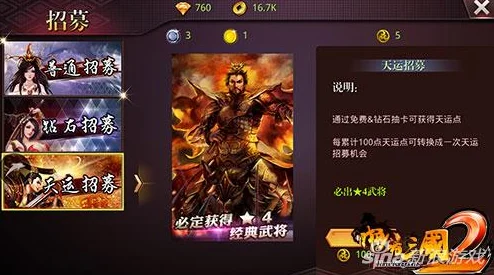 远征将士新版本震撼登场，折扣下载畅享三国放置卡牌盛宴