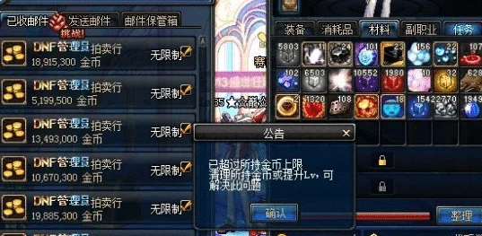 DNF搬砖攻略，揭秘一天赚100块需要多少角色