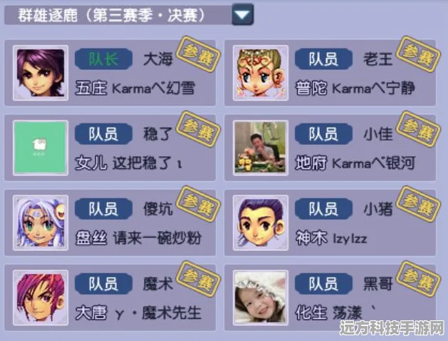 梦幻西游三维版与经典版，一场跨越维度的游戏盛宴