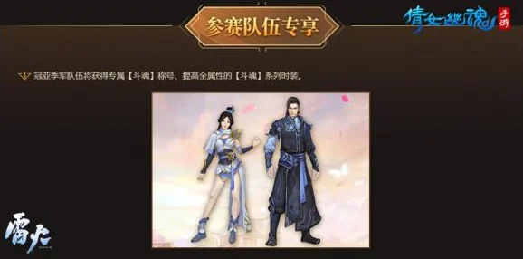 倩女幽魂，职业巅峰探索，解锁最强角色成长秘籍