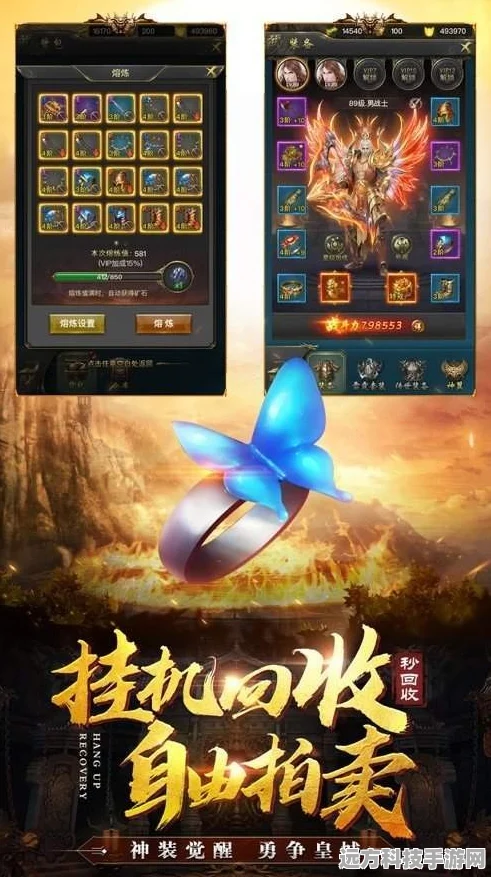 锦绣火龙传奇，解锁魔术世界的奇幻之旅