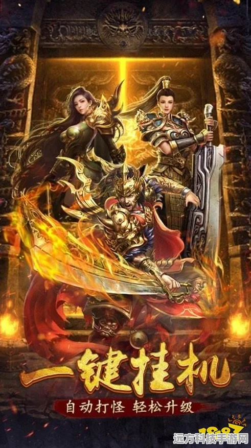 锦绣火龙传奇，解锁魔术世界的奇幻之旅