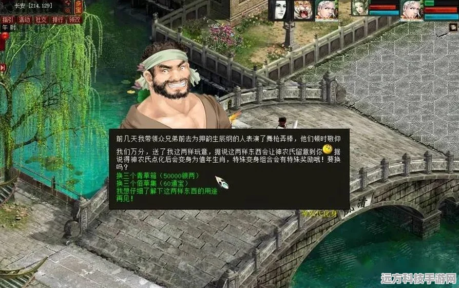 大话西游2搬砖攻略，免费版与经典版如何选择
