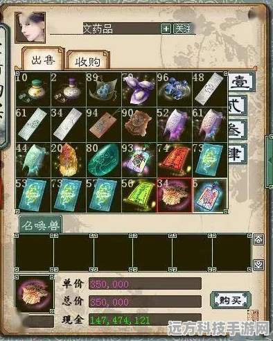 大话西游2搬砖攻略，免费版与经典版如何选择