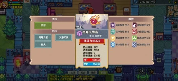 伊洛纳奇幻之旅，揭秘国师儿子的藏身之所