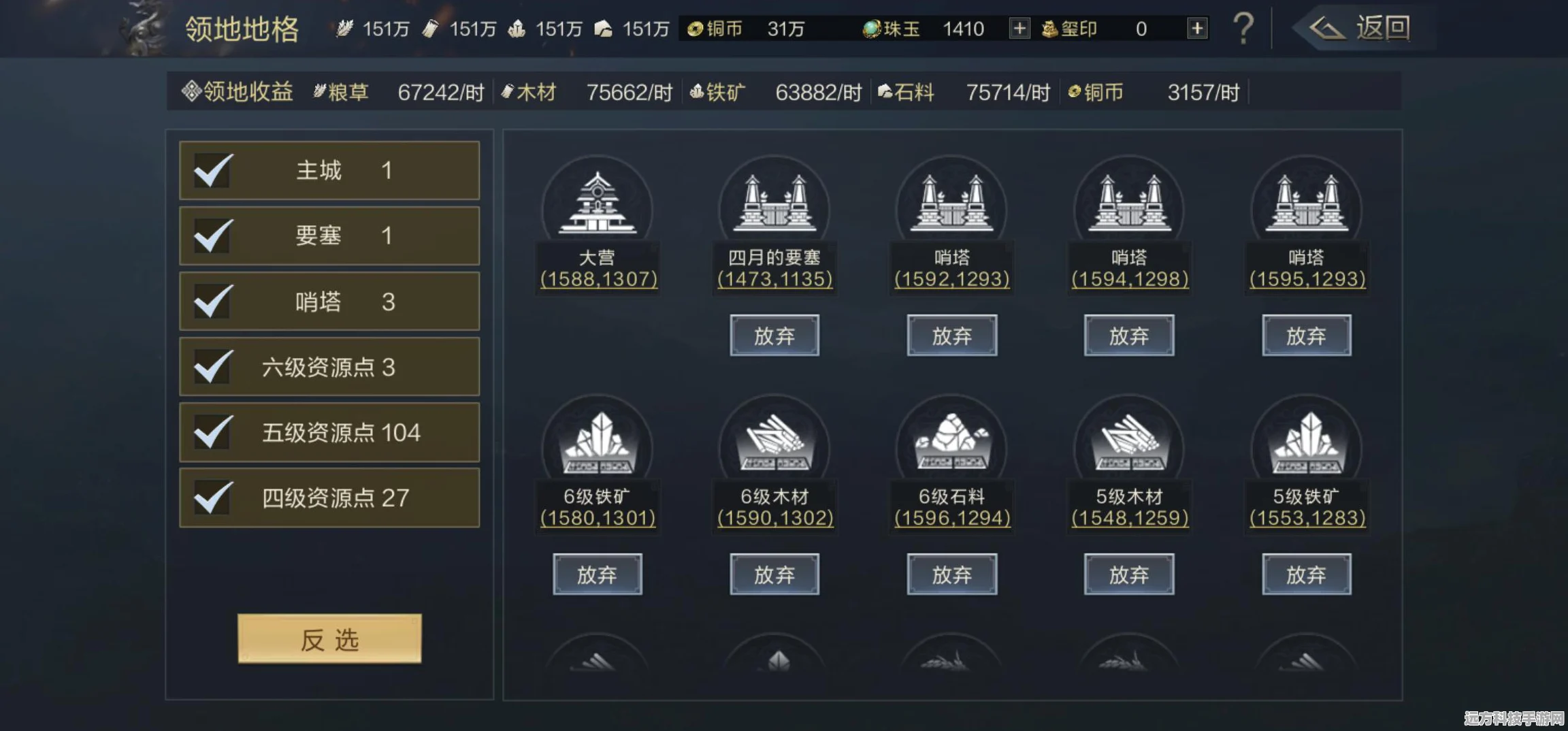 鸿图之下，解锁橙将的免费秘籍与策略