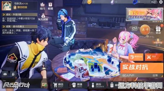 原神校区，穿梭虚拟与现实的奇妙之旅