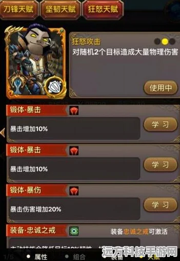 我叫MT橙卡天赋开启攻略，解锁战斗新境界