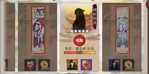 阴阳师组队挑战，队员御魂掉落揭秘