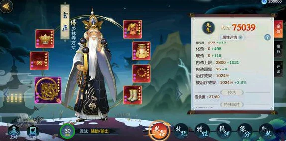 一梦江湖深度揭秘，风雷侠老大低修辅助，战力飙升的独门秘籍