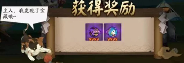 阴阳师组队挑战，队员御魂掉落揭秘